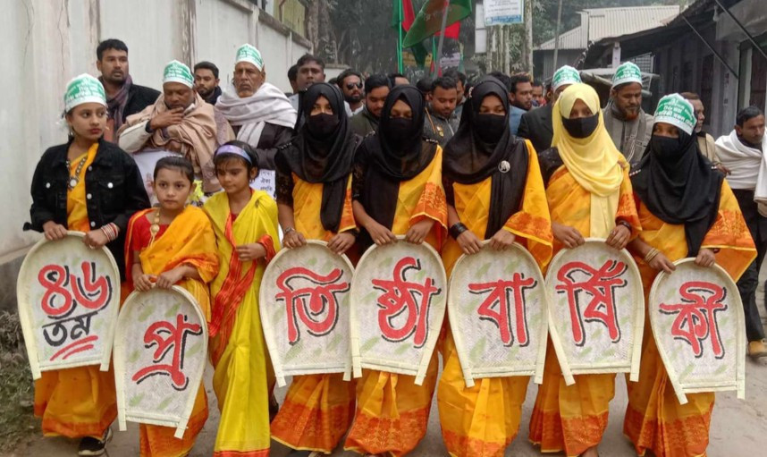 কুড়িগ্রাম জেলার রাজীবপুরে ছাত্রদলের প্রতিষ্ঠা বার্ষিকী পালন